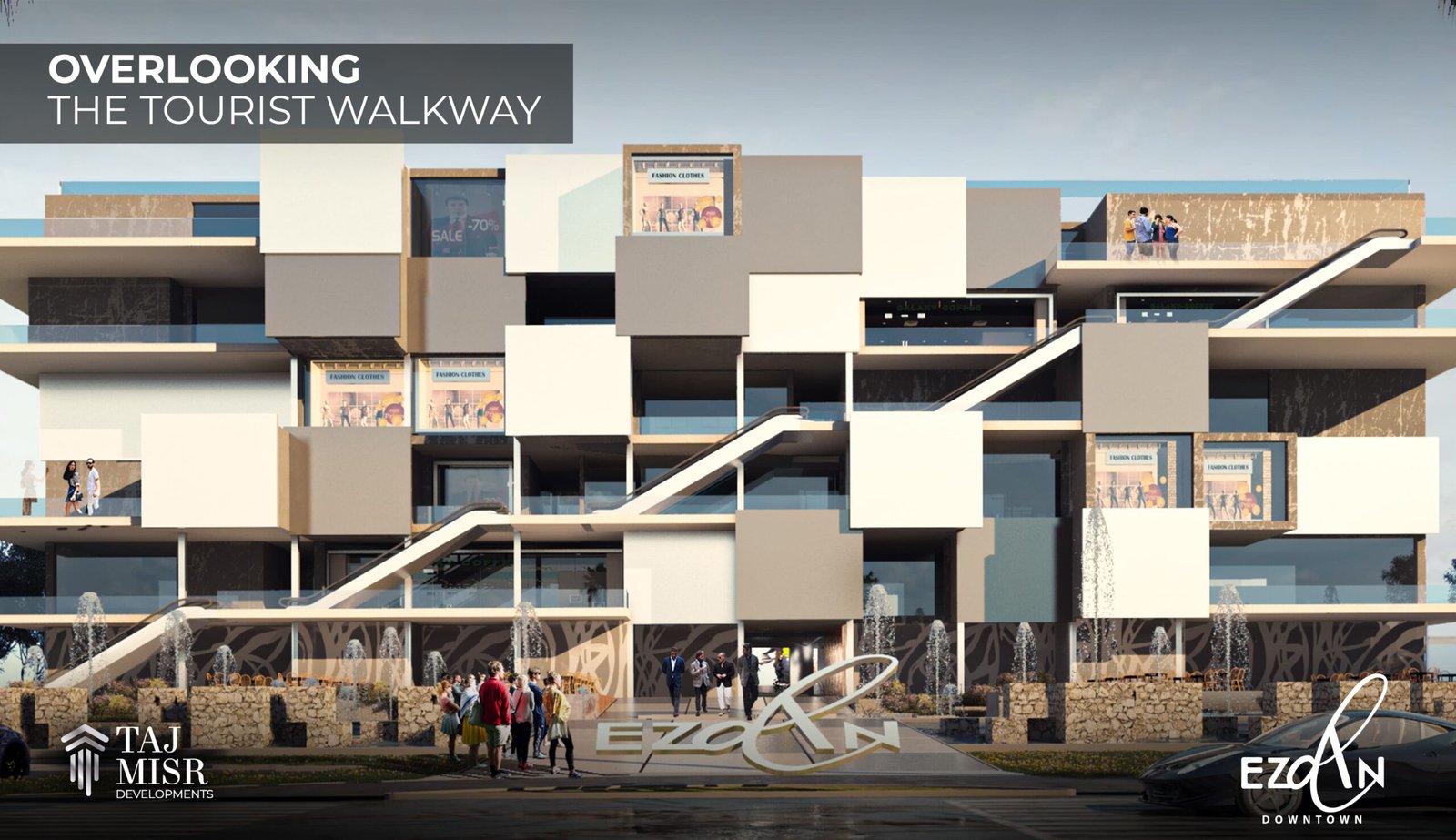 إزدان مول - Ezdan Mall - صورة 5 - ندى محمود